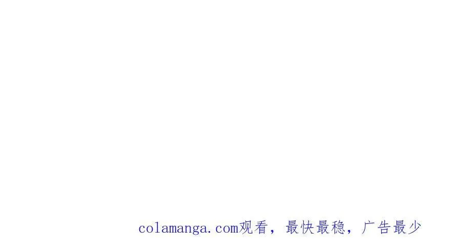 第75话 圈套 第119页