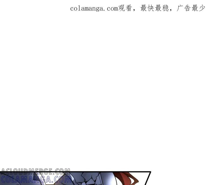 第76话 他是我的罪孽本身 第1页