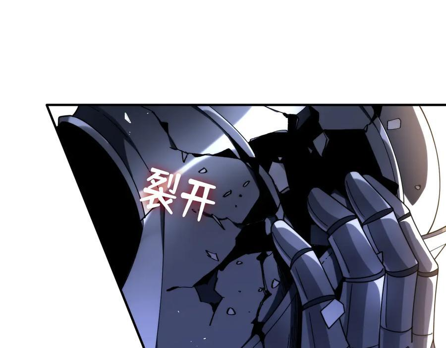 第76话 他是我的罪孽本身 第3页