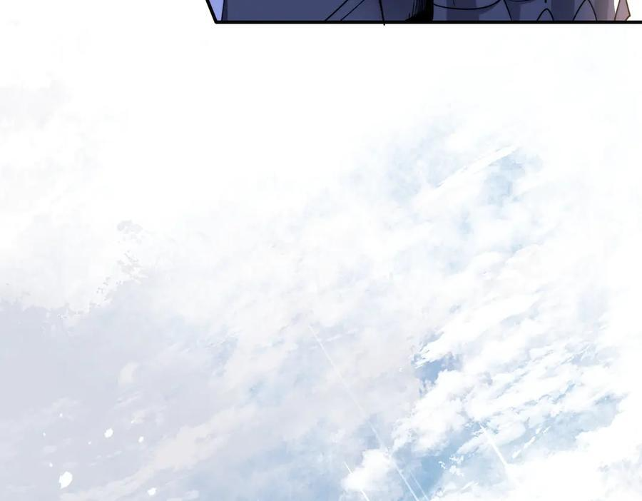 第76话 他是我的罪孽本身 第4页