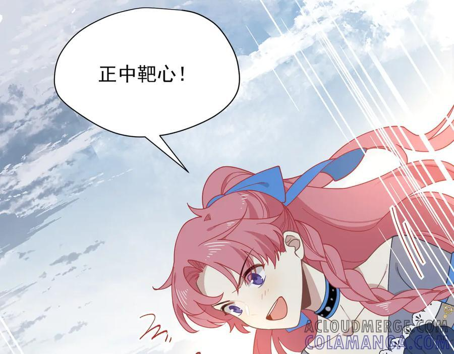 第76话 他是我的罪孽本身 第5页