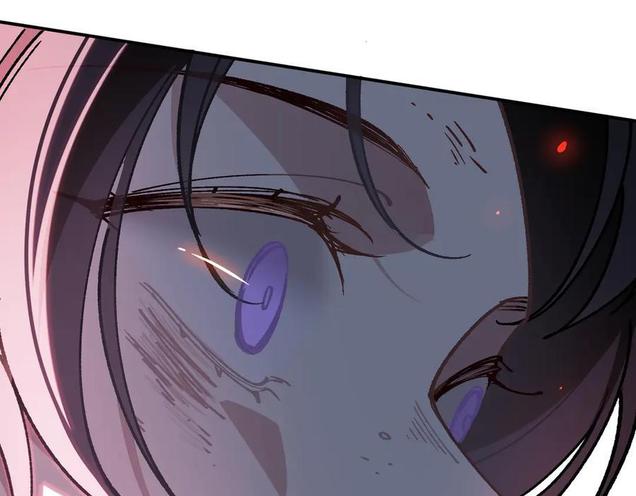 第76话 他是我的罪孽本身 第10页