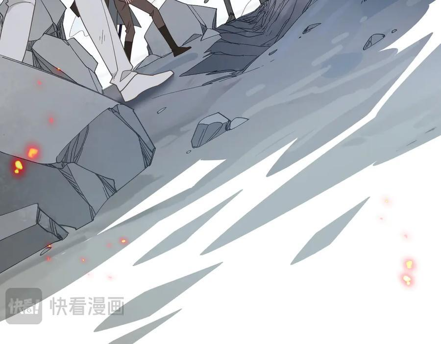 第76话 他是我的罪孽本身 第15页