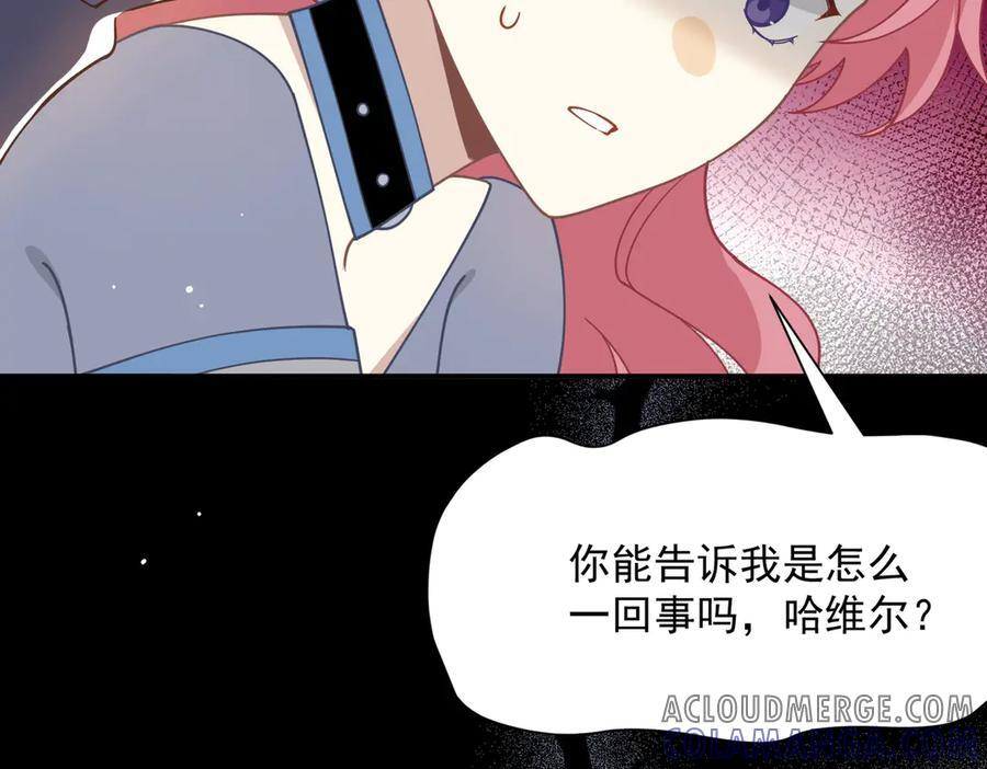 第76话 他是我的罪孽本身 第25页