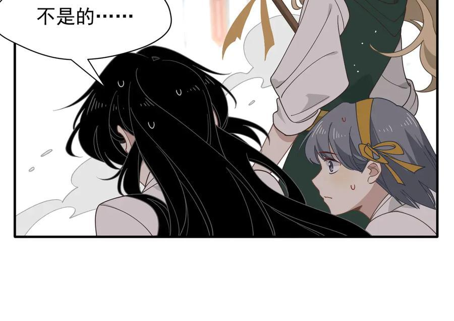 第76话 他是我的罪孽本身 第40页