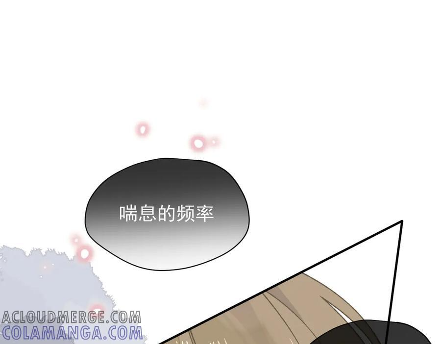 第76话 他是我的罪孽本身 第41页