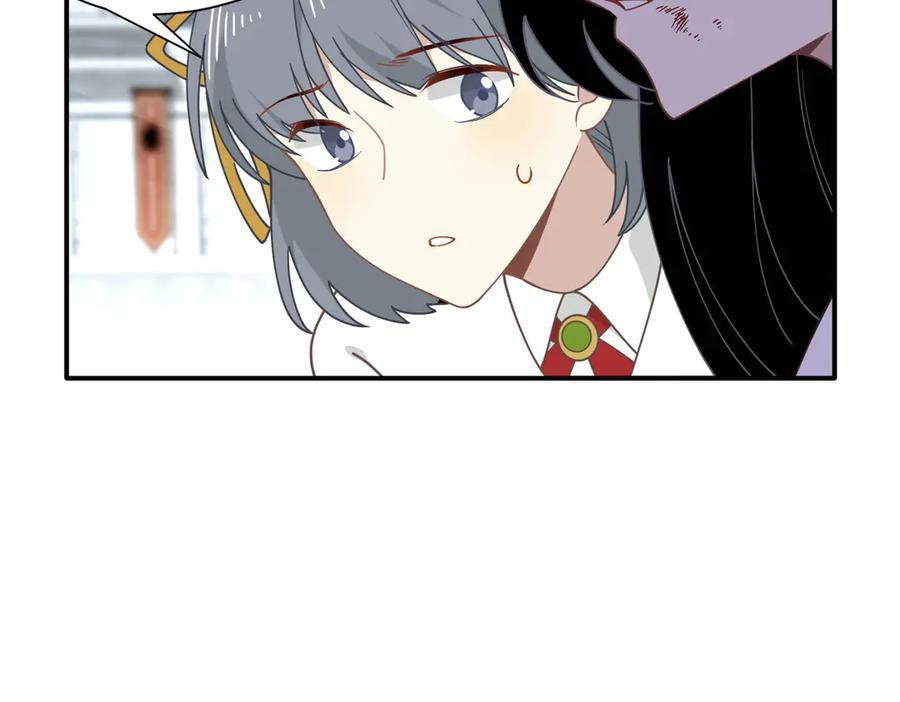 第76话 他是我的罪孽本身 第56页