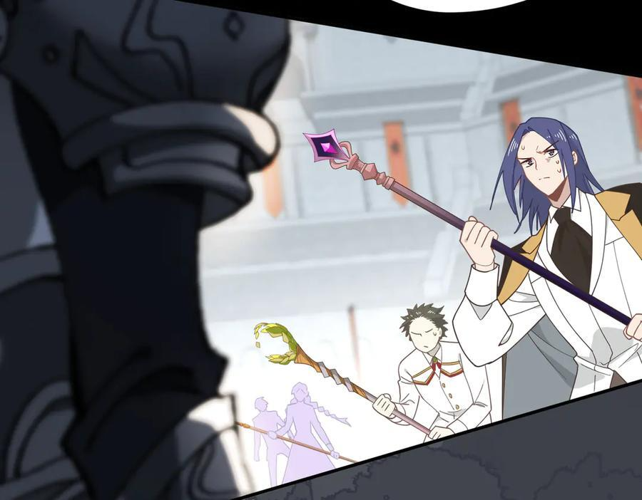 第76话 他是我的罪孽本身 第76页
