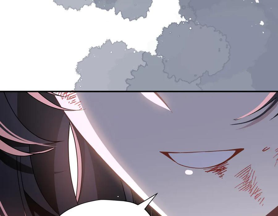 第76话 他是我的罪孽本身 第79页