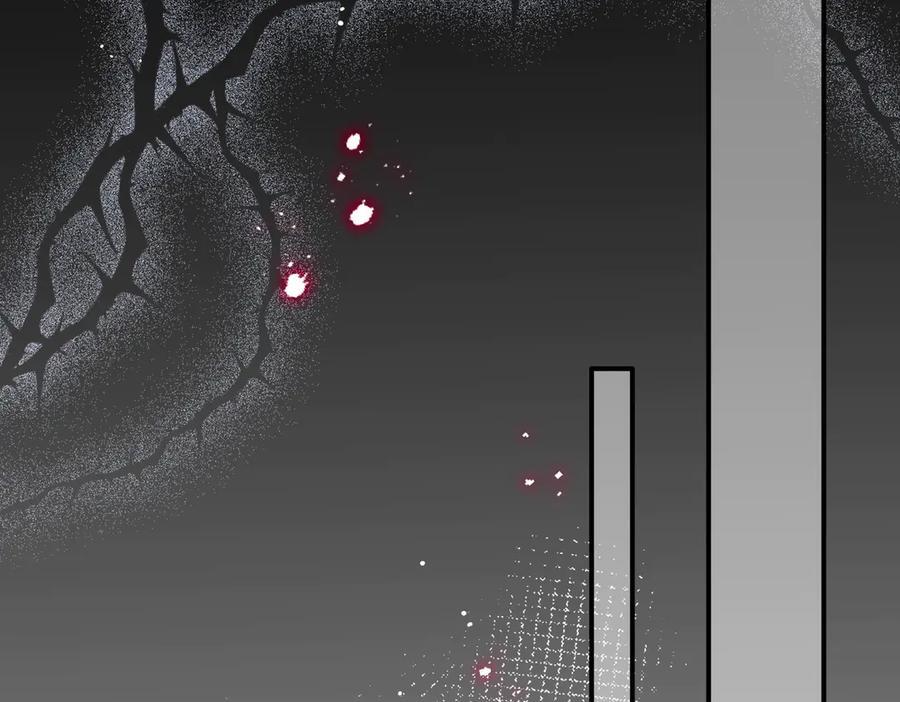 第76话 他是我的罪孽本身 第87页