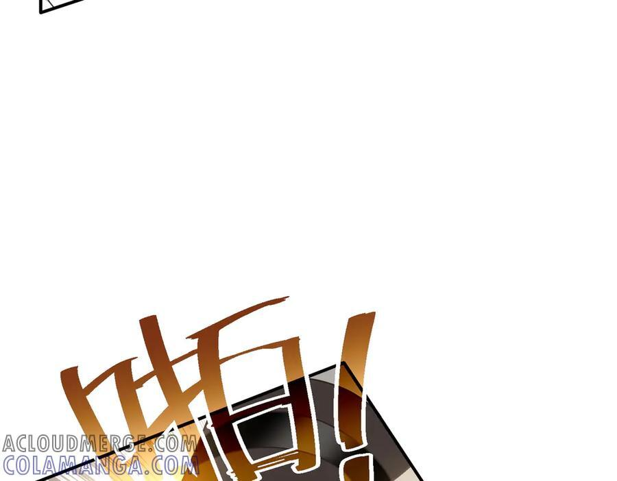 第76话 他是我的罪孽本身 第101页