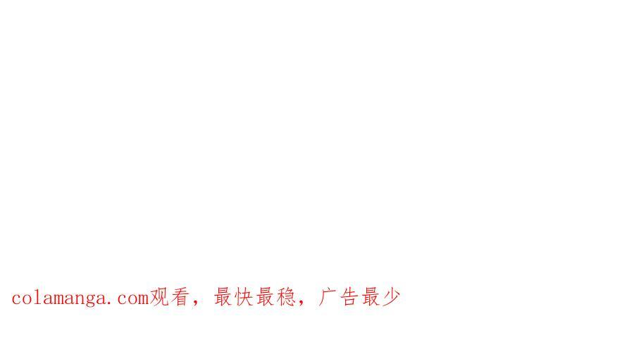 第76话 他是我的罪孽本身 第110页