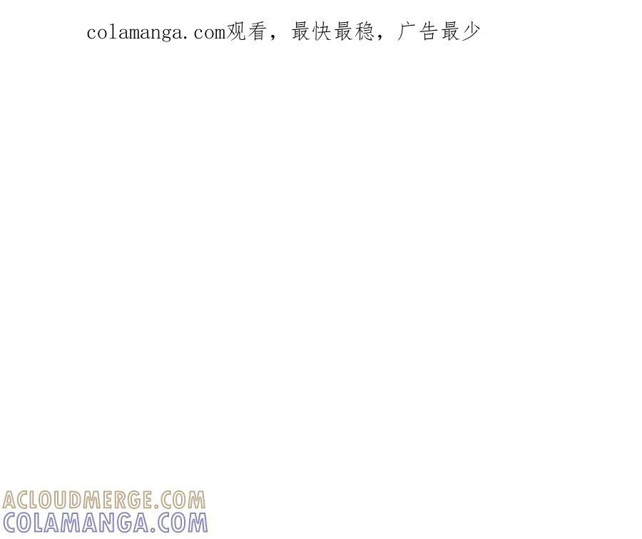 第77话 把她还给我！ 第1页