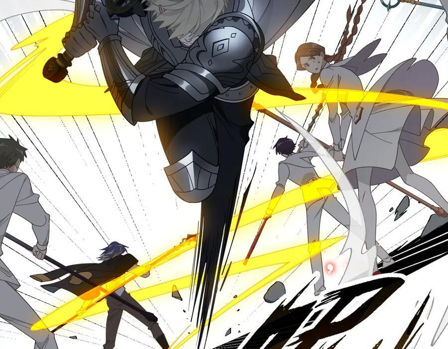 第77话 把她还给我！ 第7页