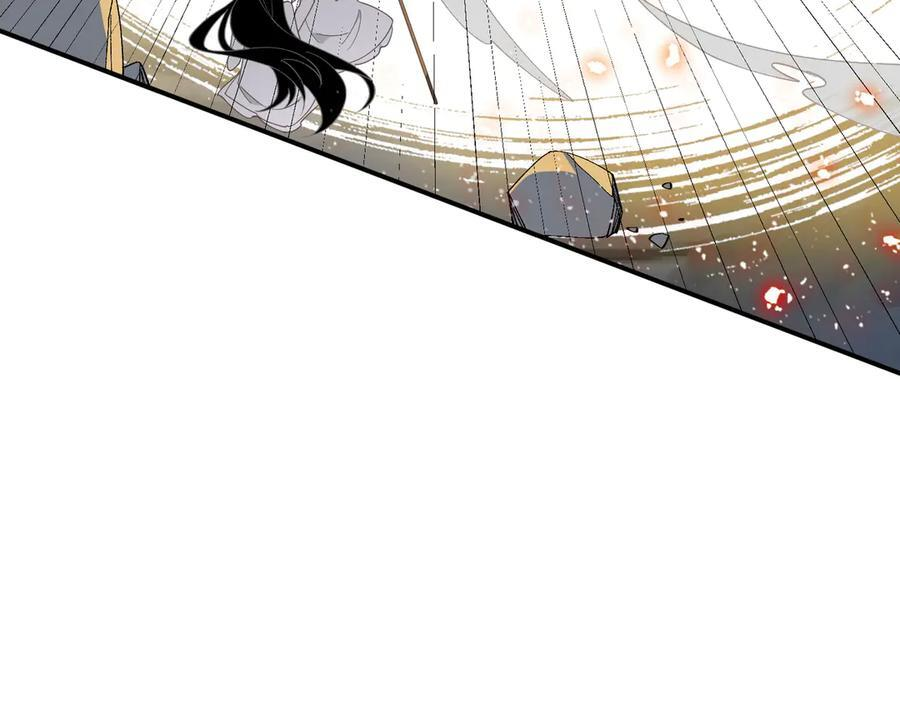 第77话 把她还给我！ 第14页