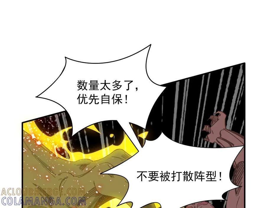 第77话 把她还给我！ 第29页