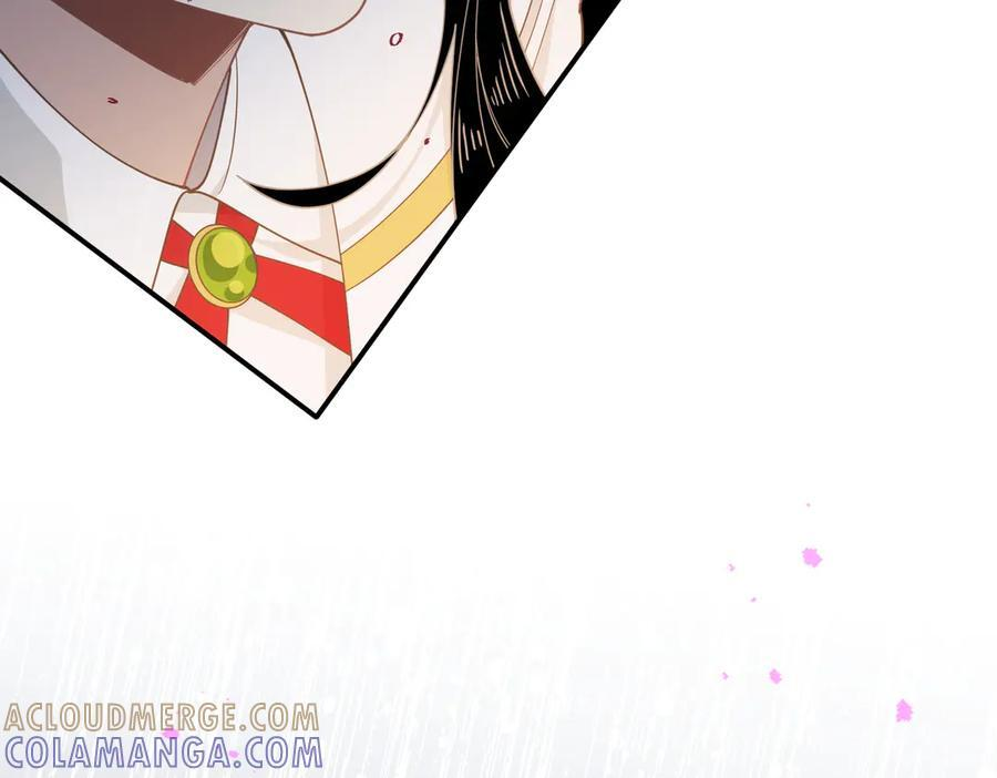 第77话 把她还给我！ 第33页