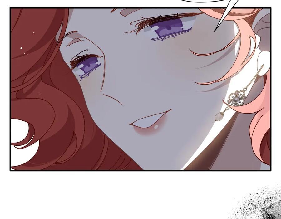 第77话 把她还给我！ 第40页
