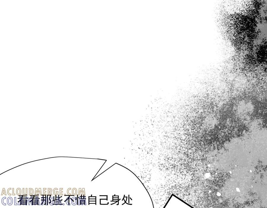 第77话 把她还给我！ 第41页