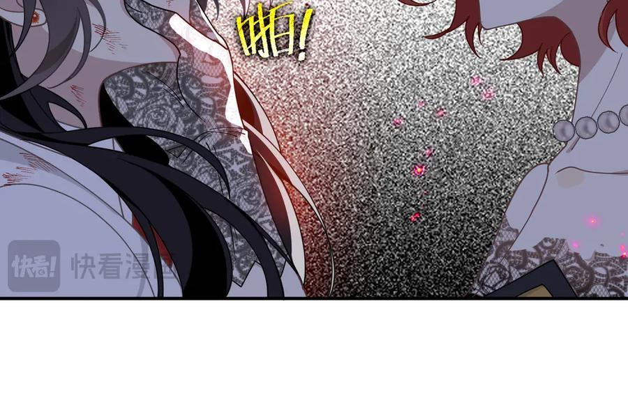 第77话 把她还给我！ 第54页