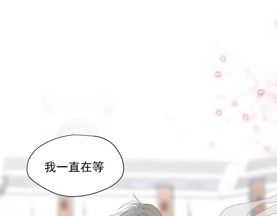 第77话 把她还给我！ 第55页