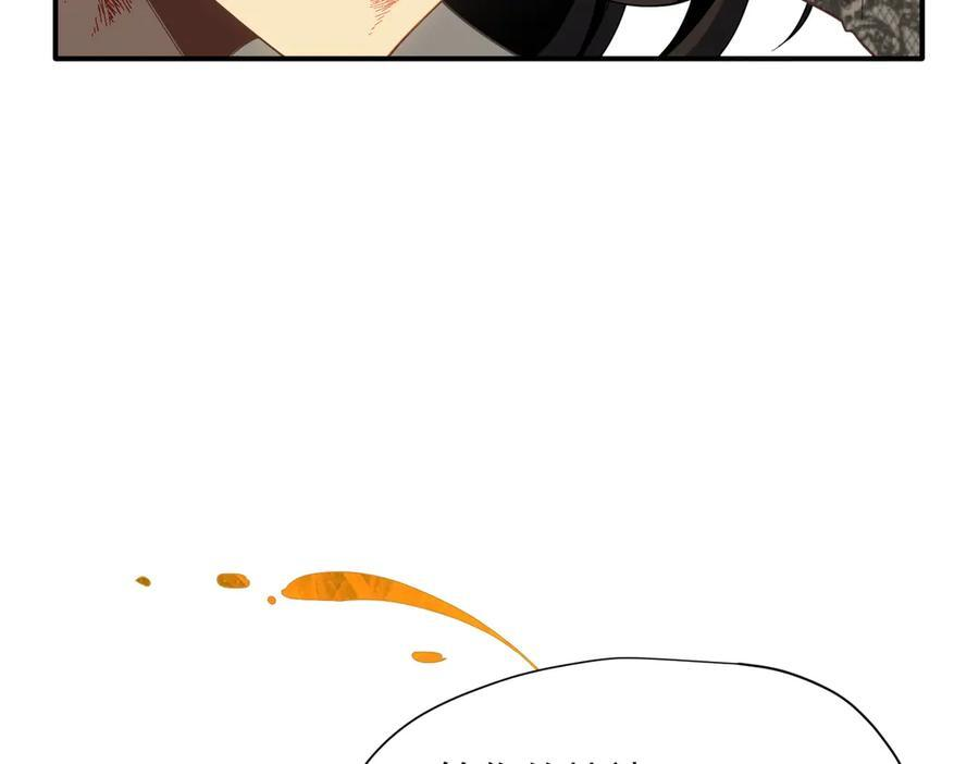 第77话 把她还给我！ 第59页