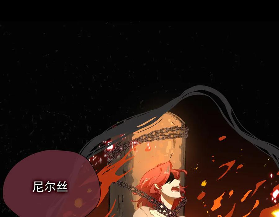 第77话 把她还给我！ 第68页