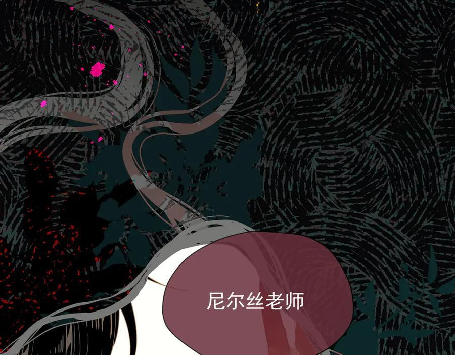 第77话 把她还给我！ 第70页