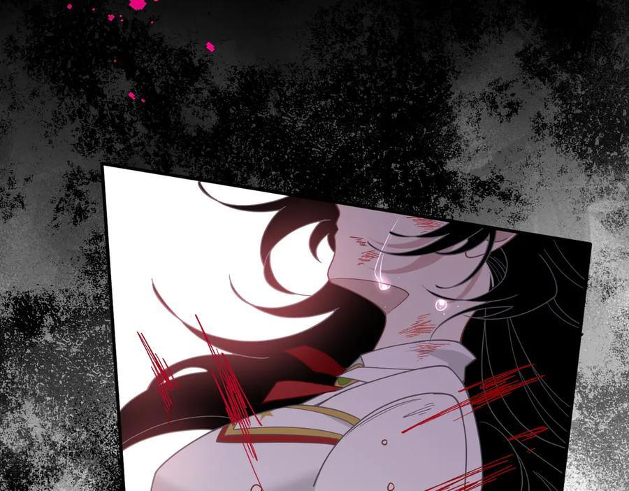 第77话 把她还给我！ 第86页