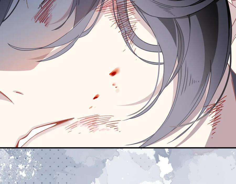第77话 把她还给我！ 第96页