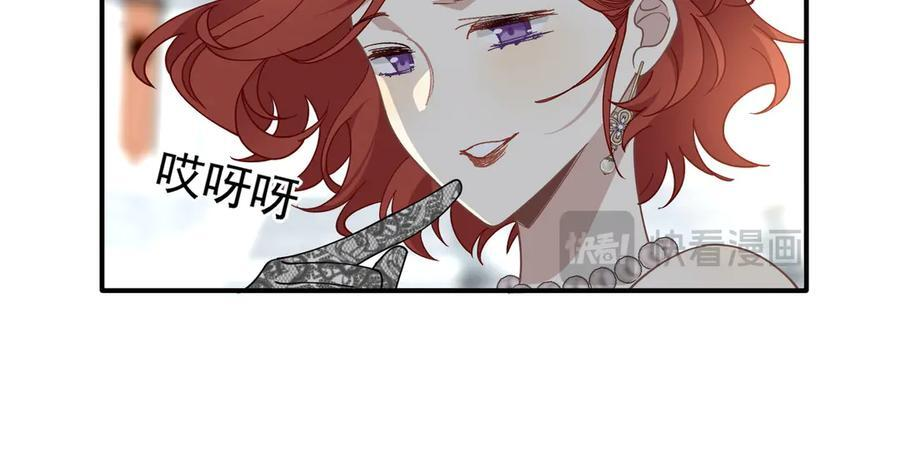 第77话 把她还给我！ 第107页