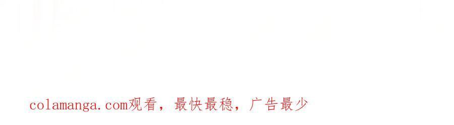 第77话 把她还给我！ 第118页