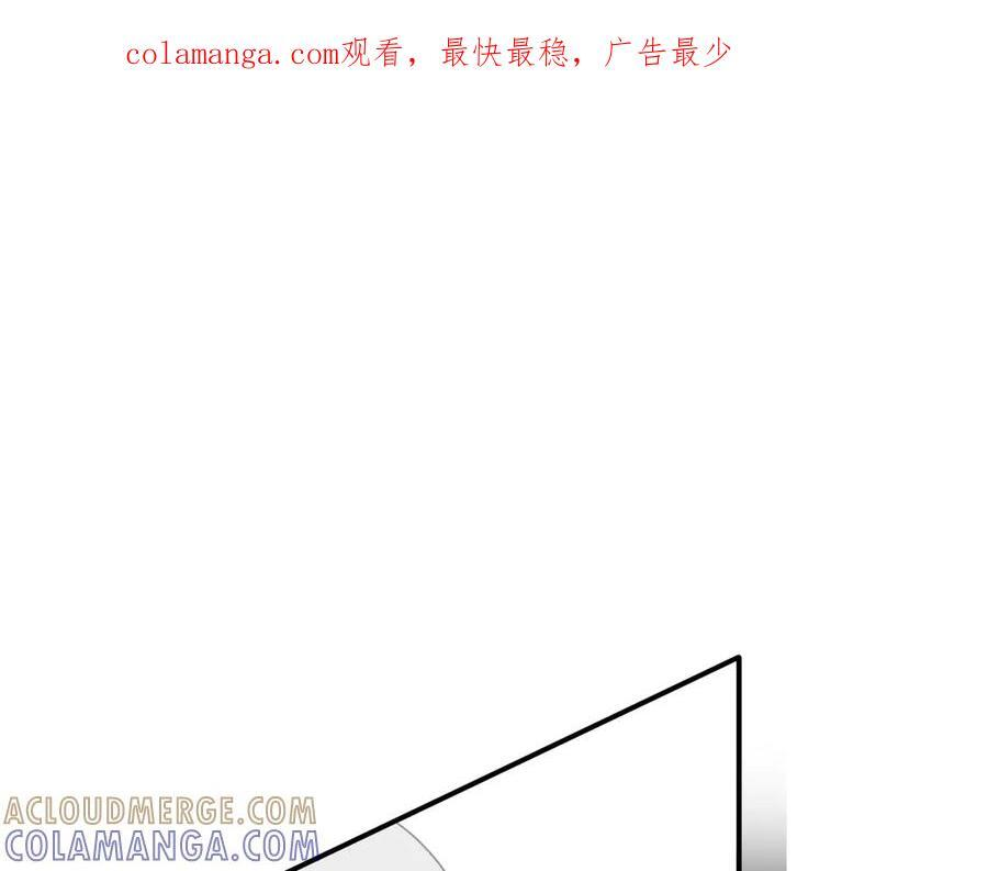 第78话 你找死_ 第1页