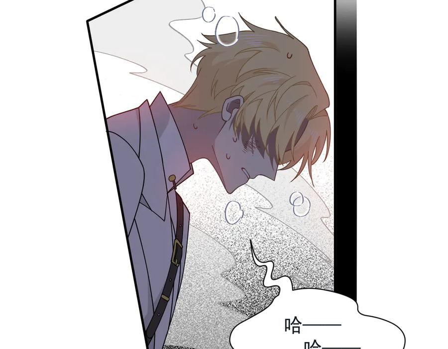 第78话 你找死_ 第2页