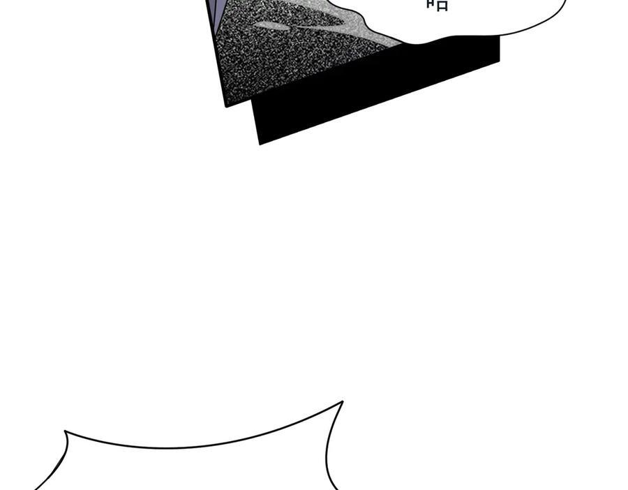 第78话 你找死_ 第3页