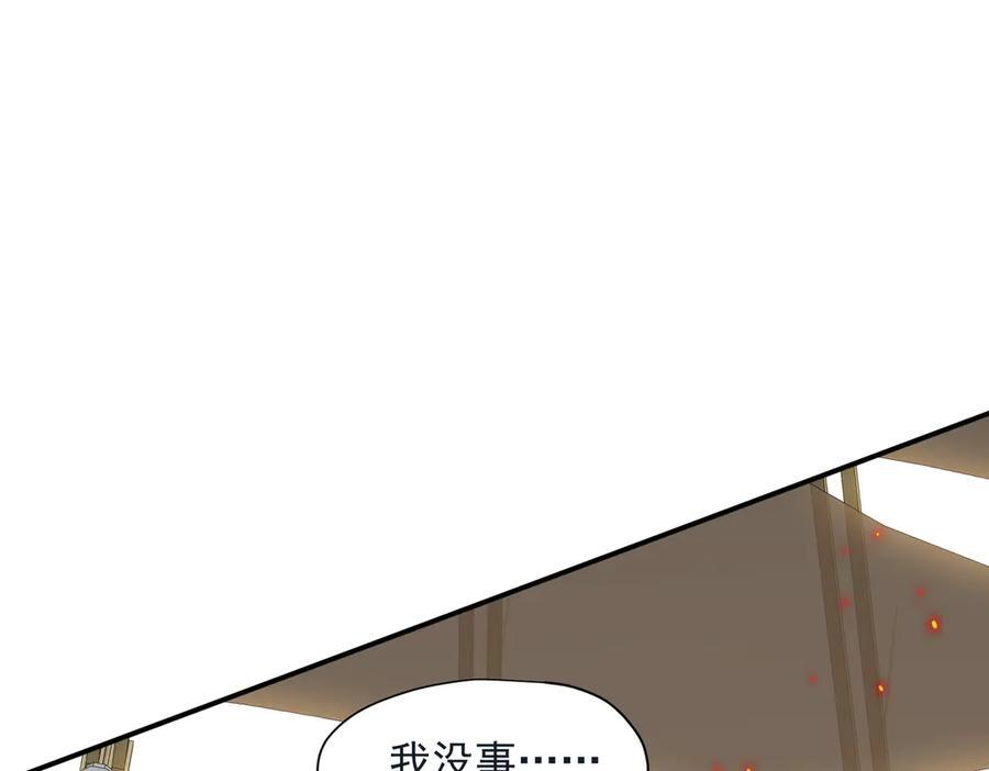 第78话 你找死_ 第5页