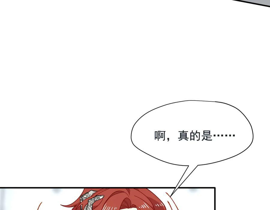 第78话 你找死_ 第20页