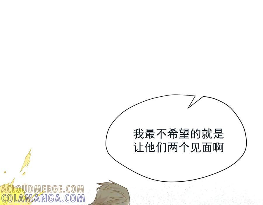 第78话 你找死_ 第22页