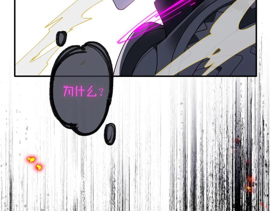第78话 你找死_ 第26页