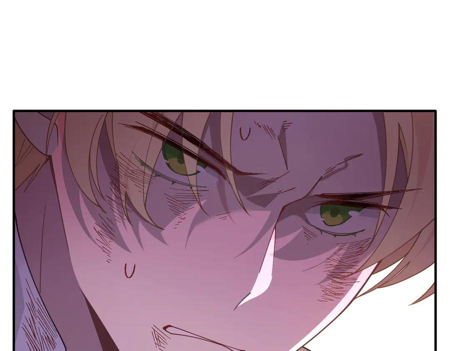 第78话 你找死_ 第32页