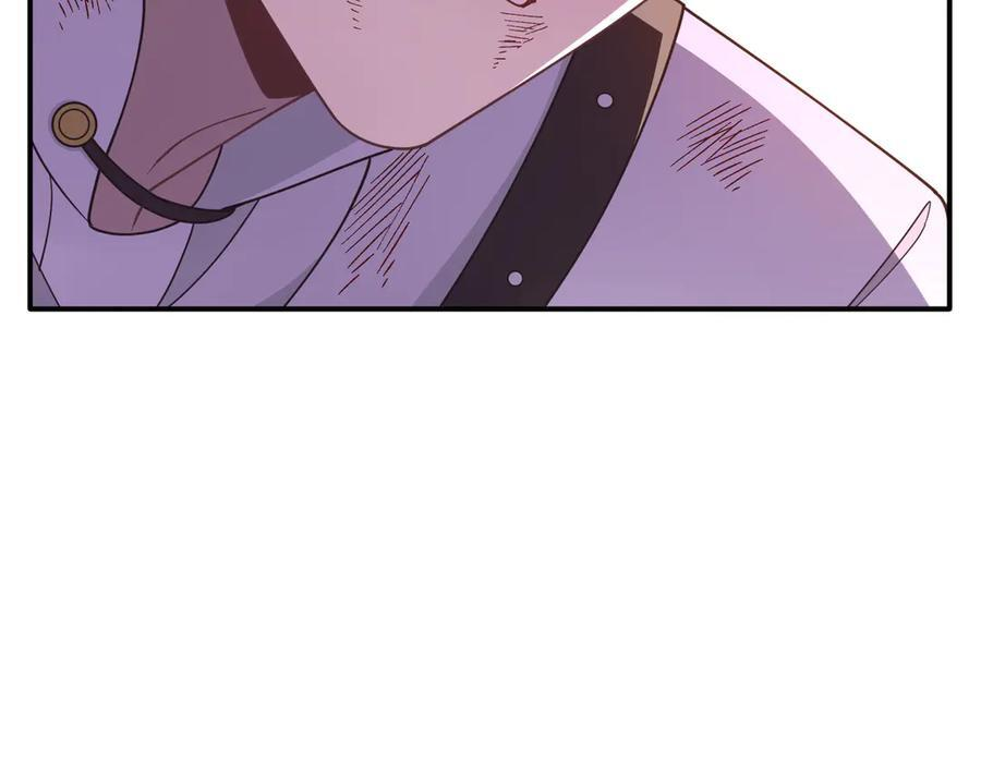第78话 你找死_ 第33页