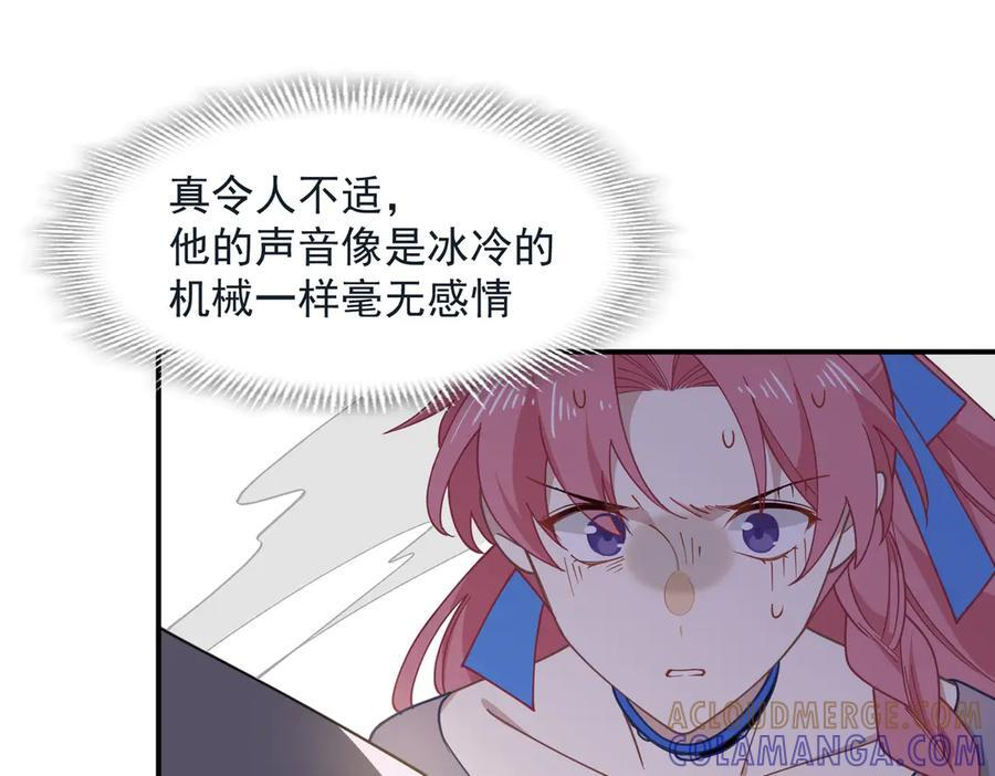 第78话 你找死_ 第34页