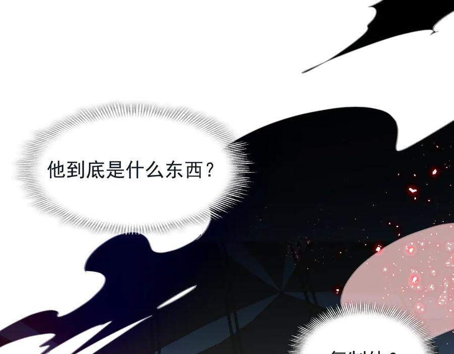 第78话 你找死_ 第36页