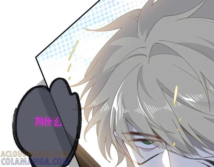 第78话 你找死_ 第49页