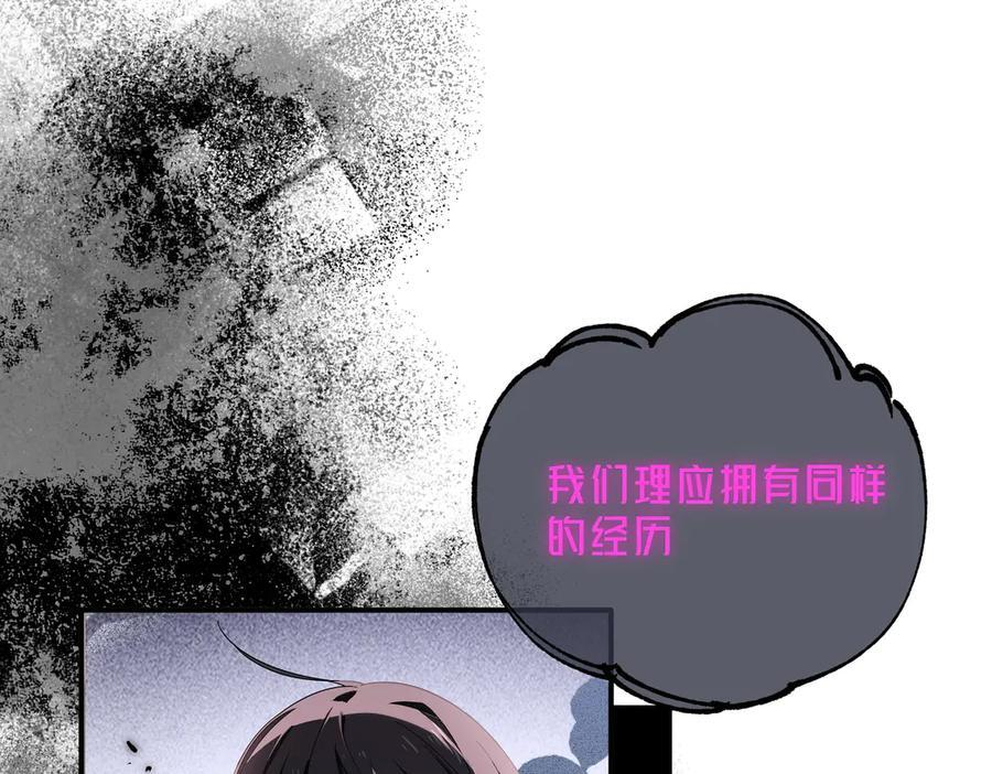 第78话 你找死_ 第68页