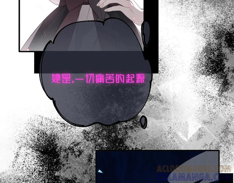 第78话 你找死_ 第70页
