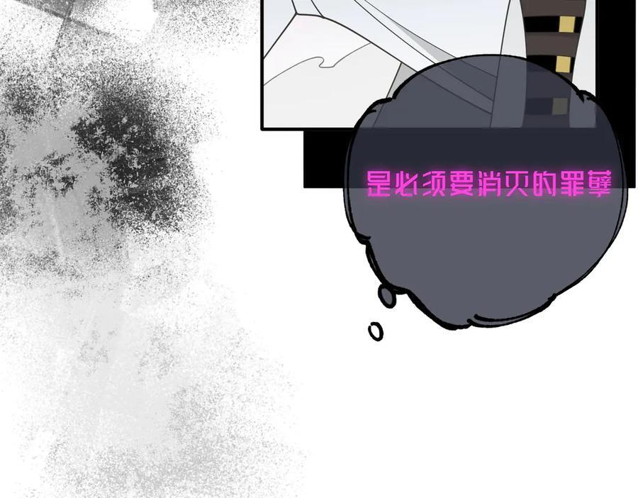 第78话 你找死_ 第72页