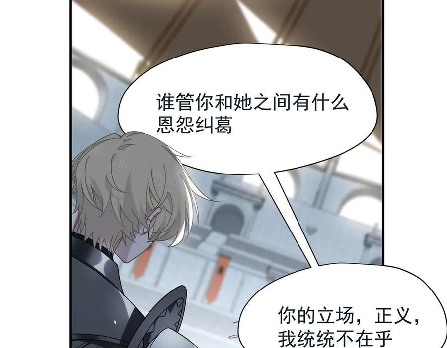第78话 你找死_ 第83页