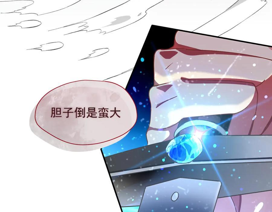 第78话 你找死_ 第89页