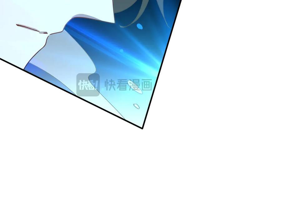 第78话 你找死_ 第92页